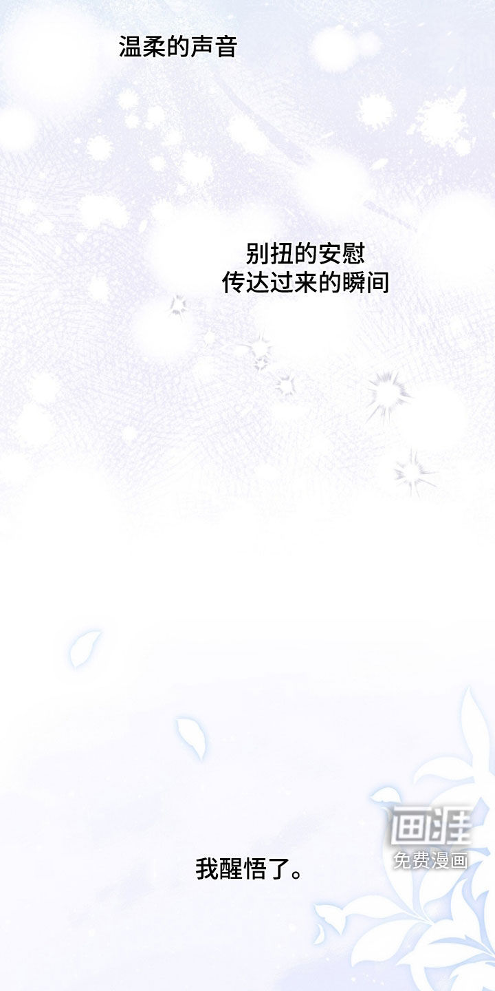 第32话39
