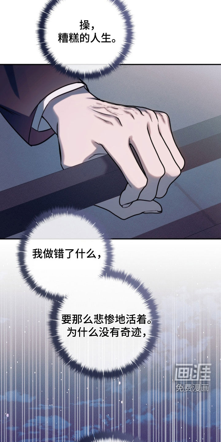 第32话33