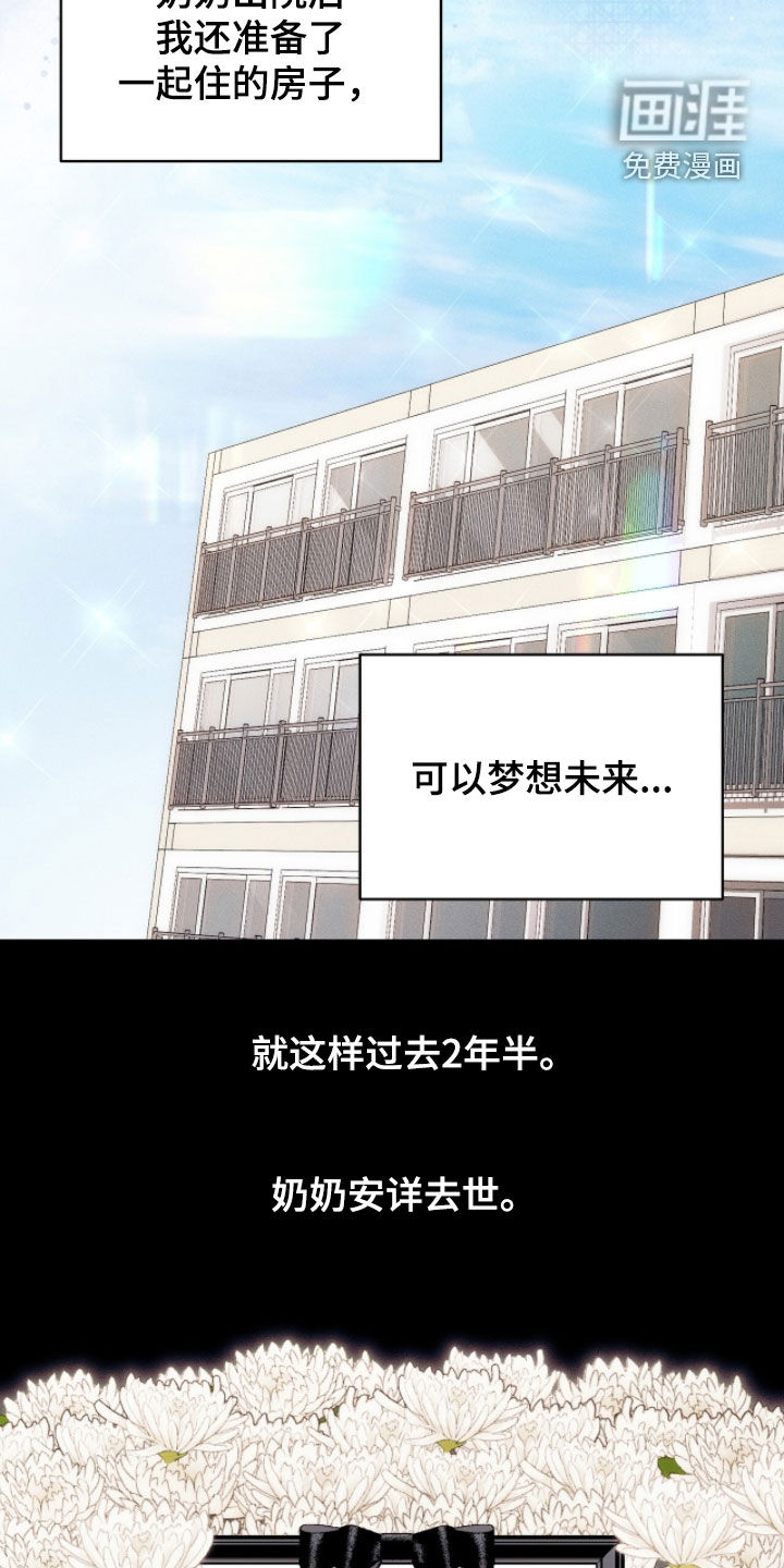 第32话19