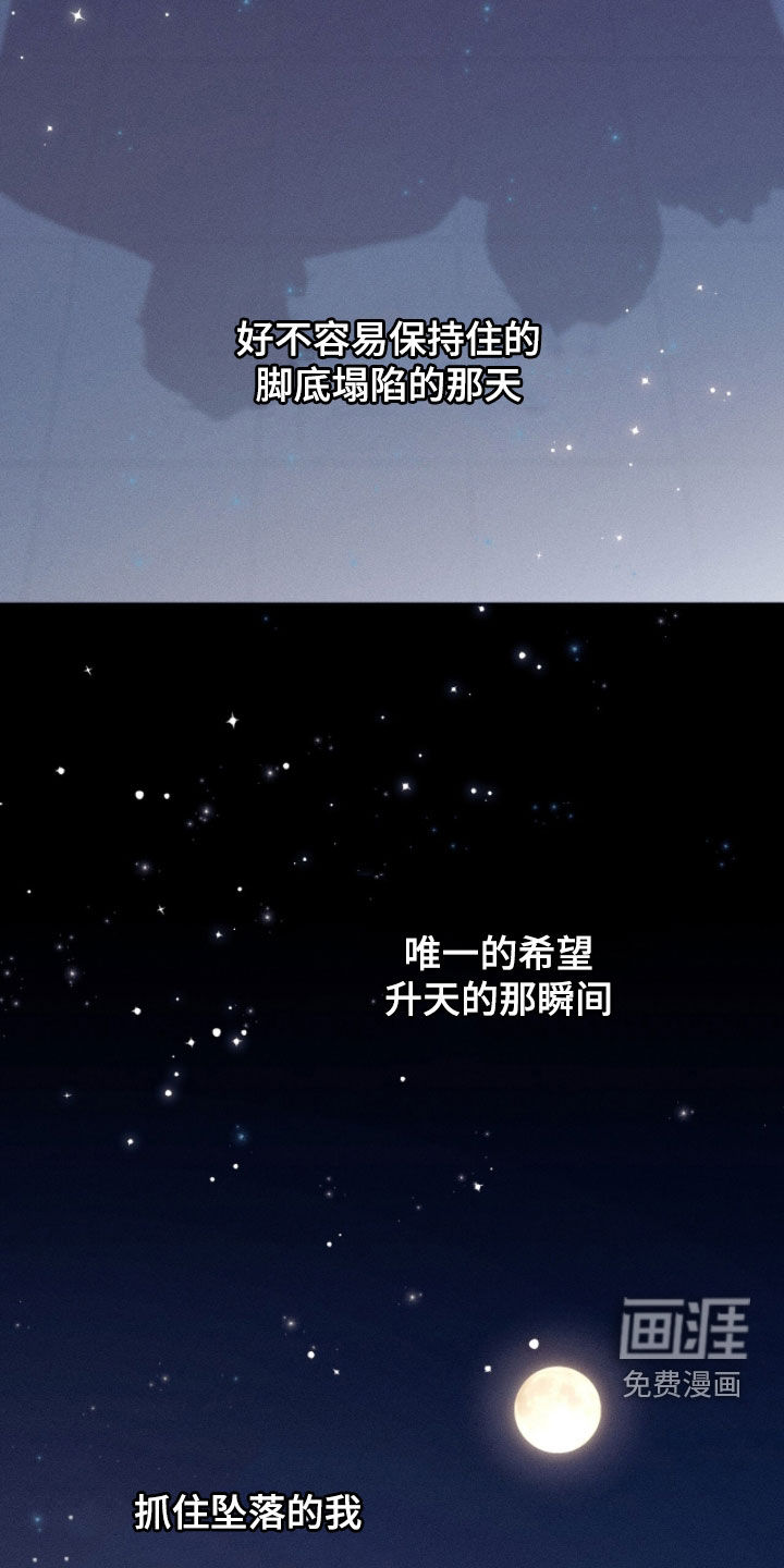 第32话46