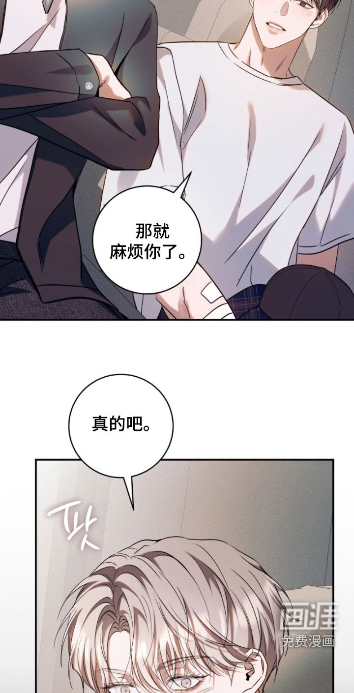 第32话11