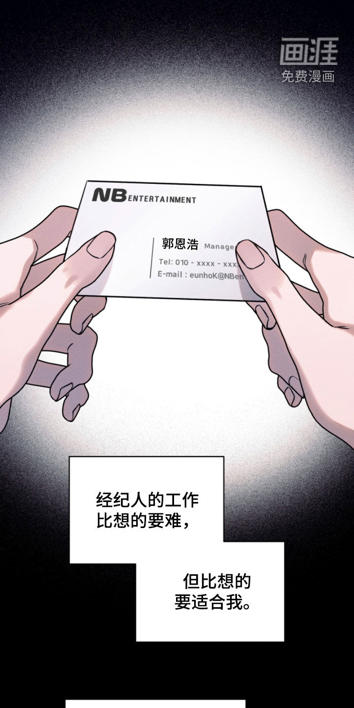 第32话14