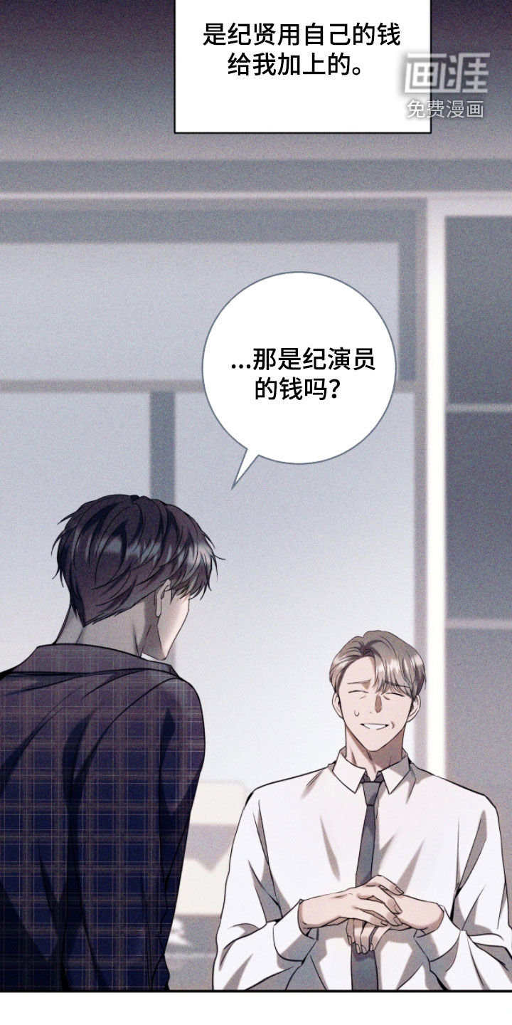 第32话16