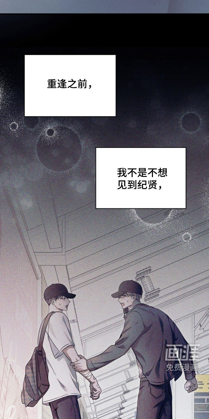 第32话42