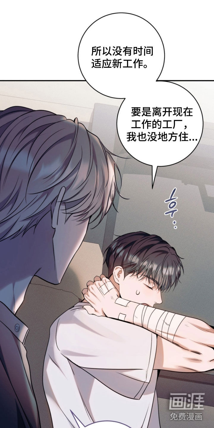 第32话0
