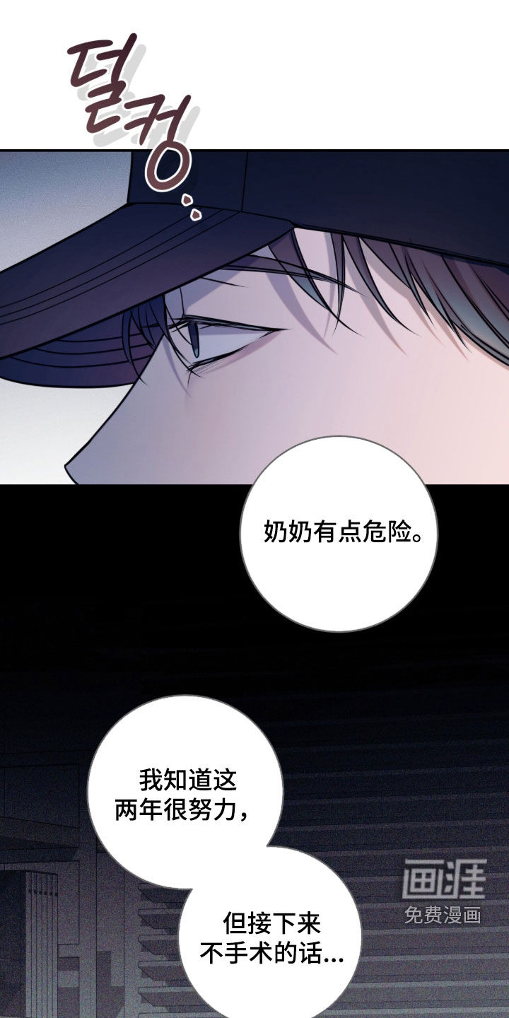 第30话13