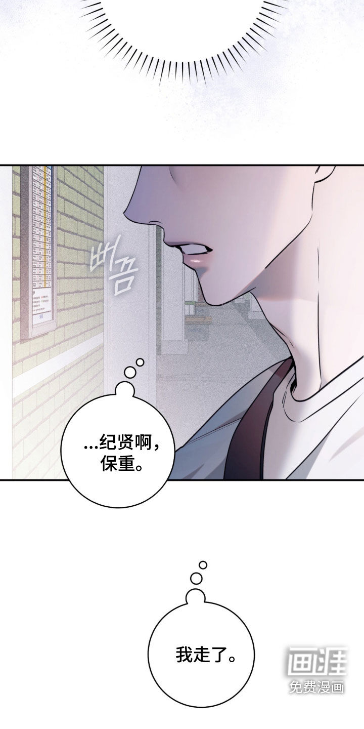 第30话33