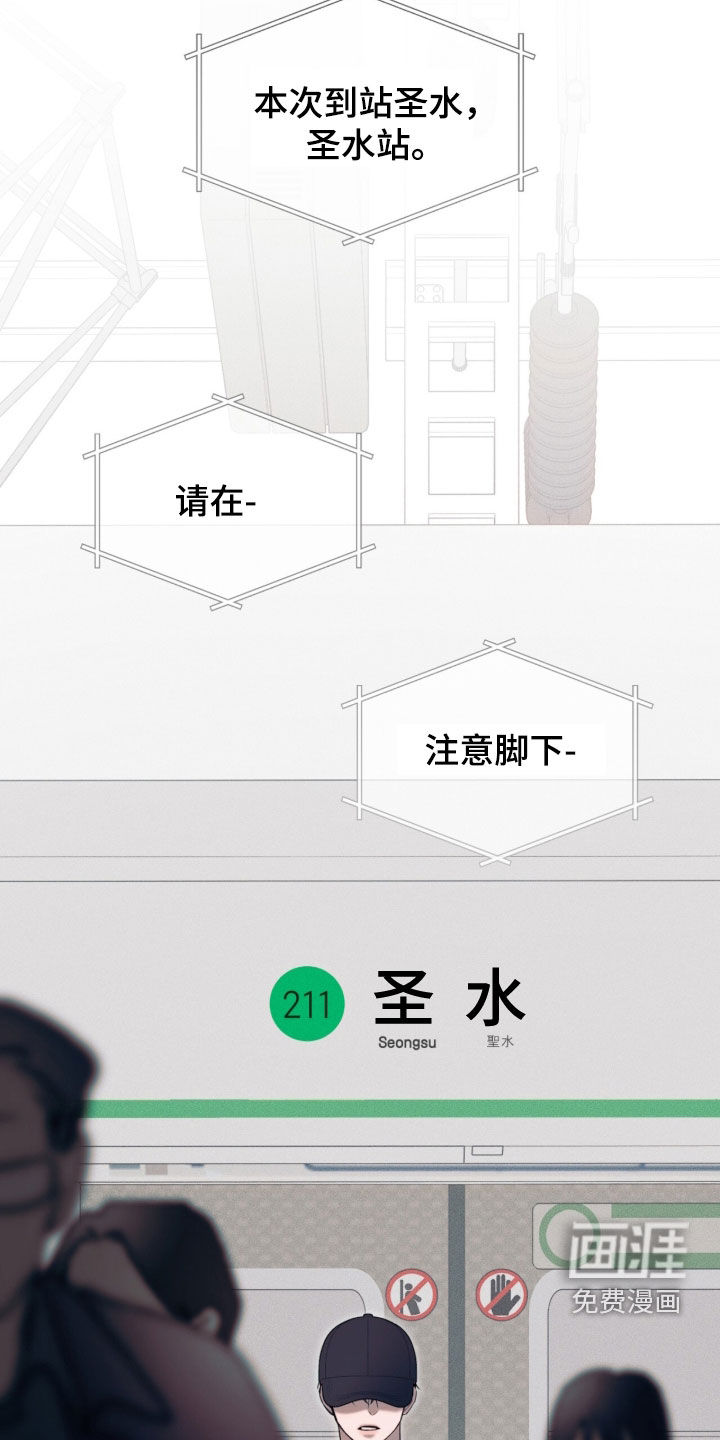 第30话16