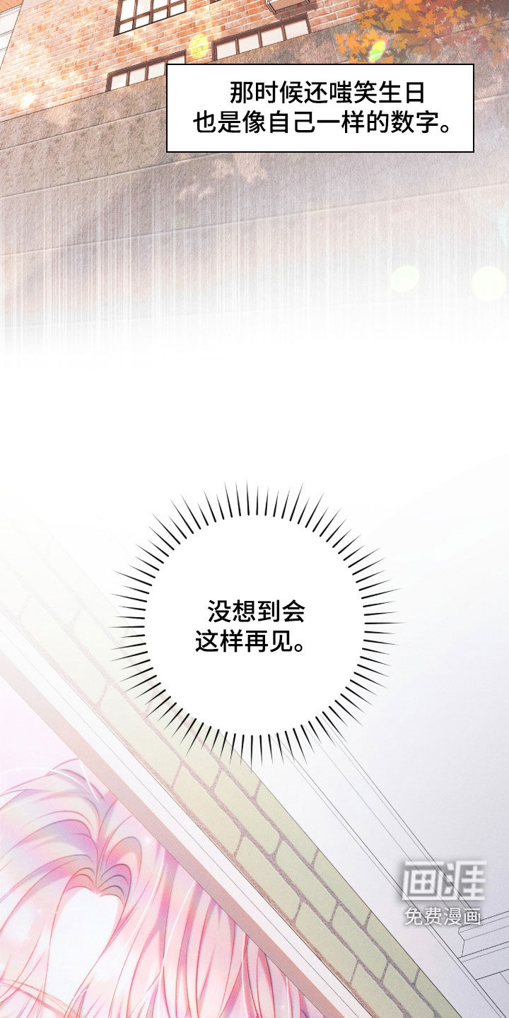 第30话26