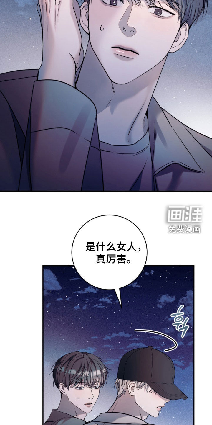 第30话5