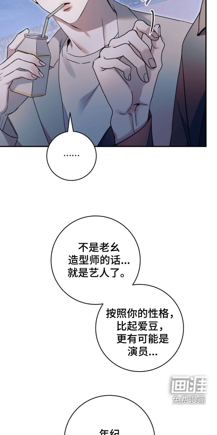 第29话36