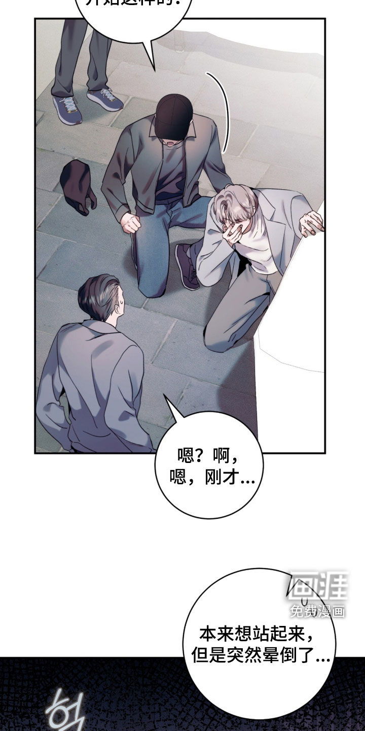 第29话3