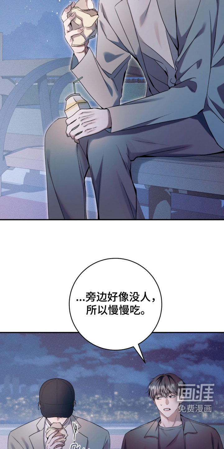 第29话26