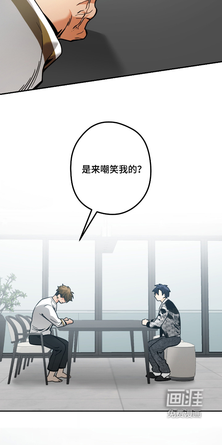 第108话11