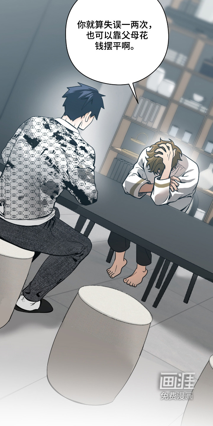 第108话14