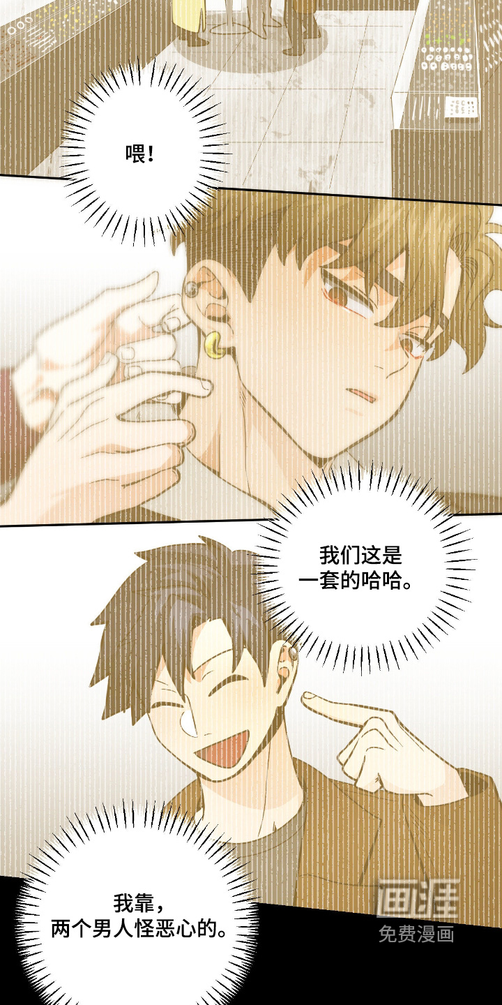 第108话22