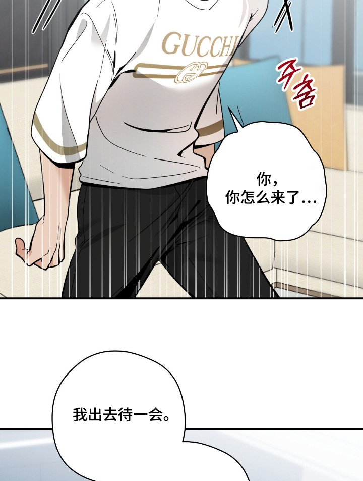 第108话2