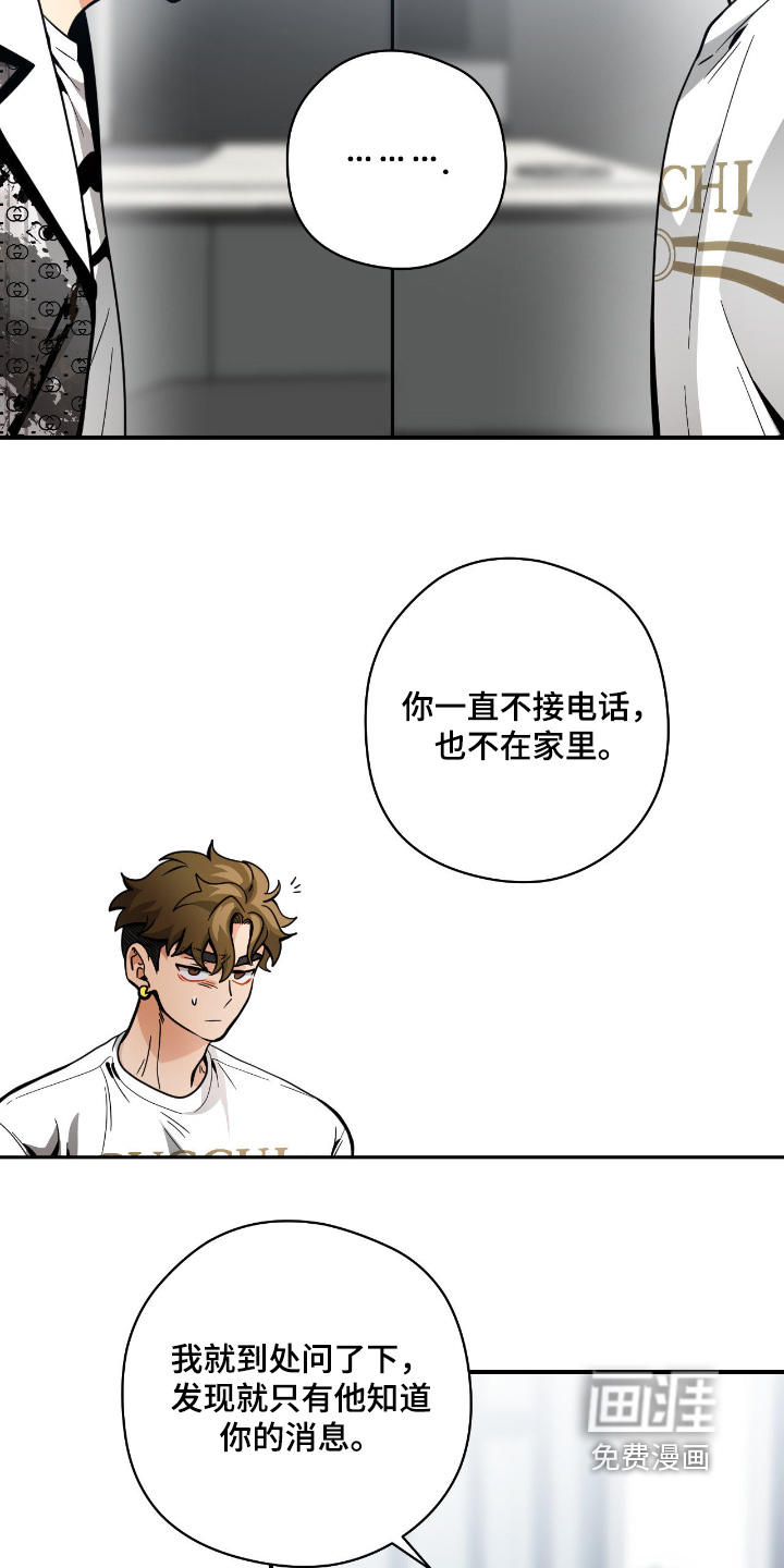 第108话4