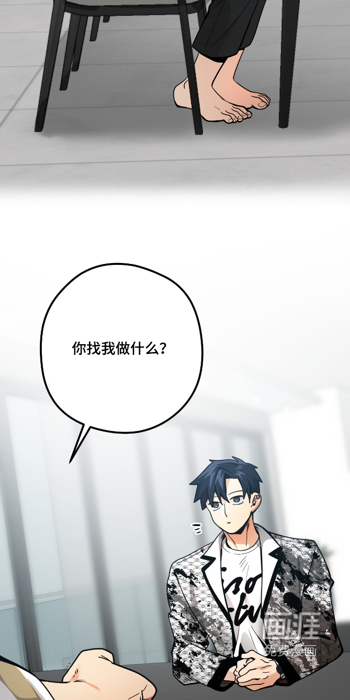 第108话10