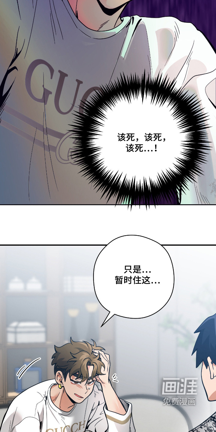 第108话7