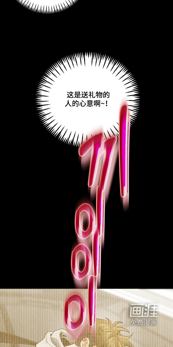 第108话23