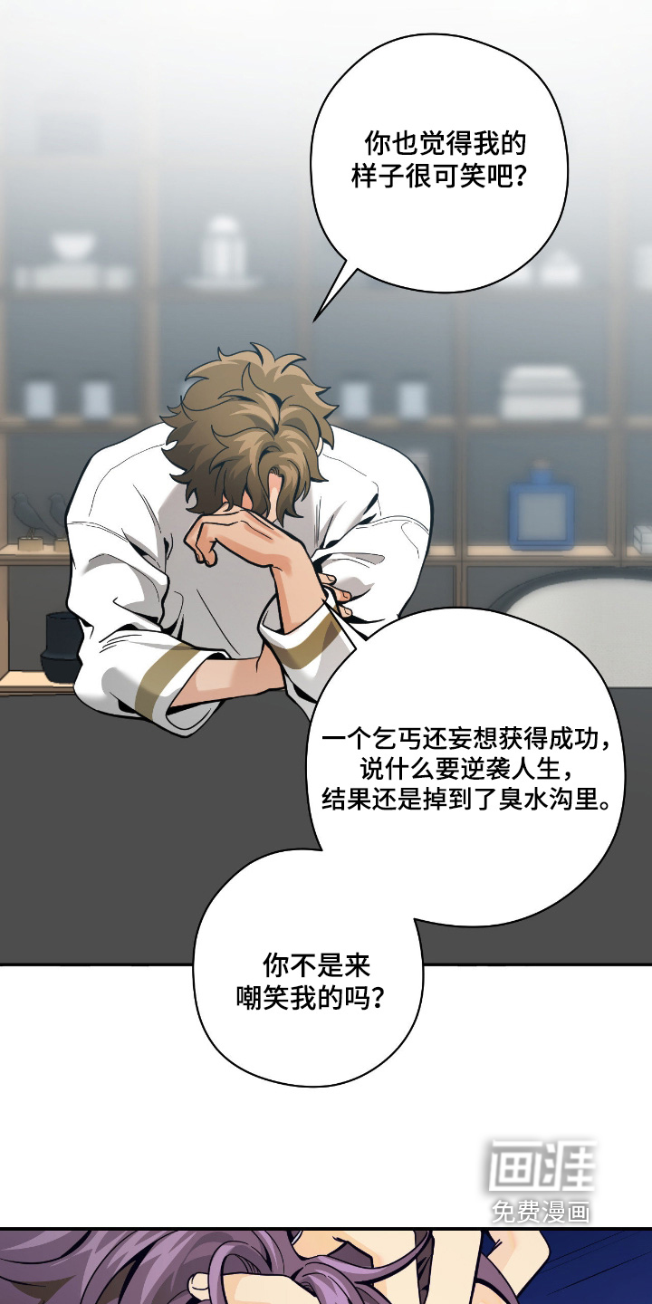 第108话12