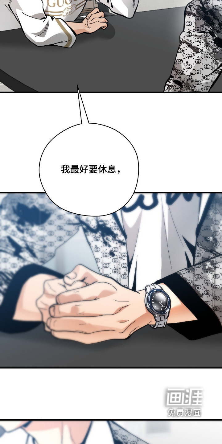 第108话8