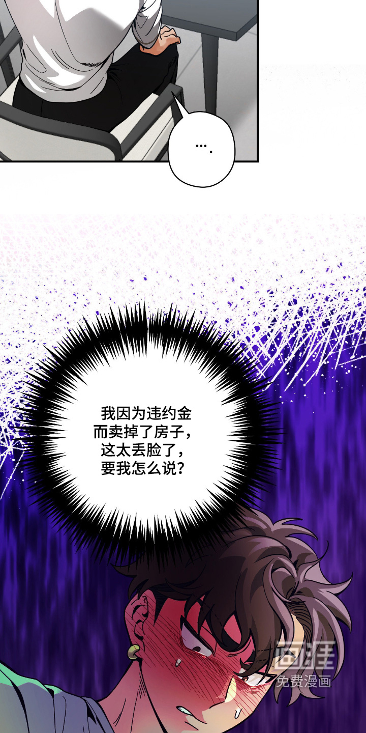 第108话6