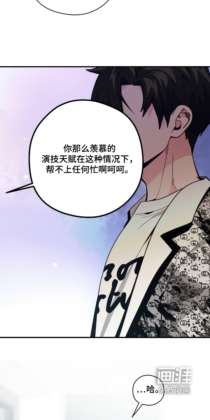 第108话16
