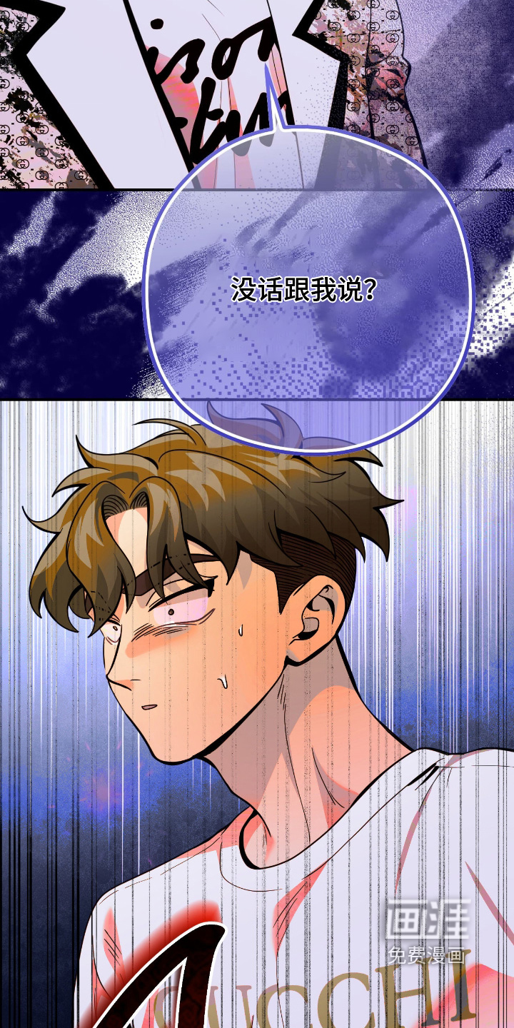 第108话28