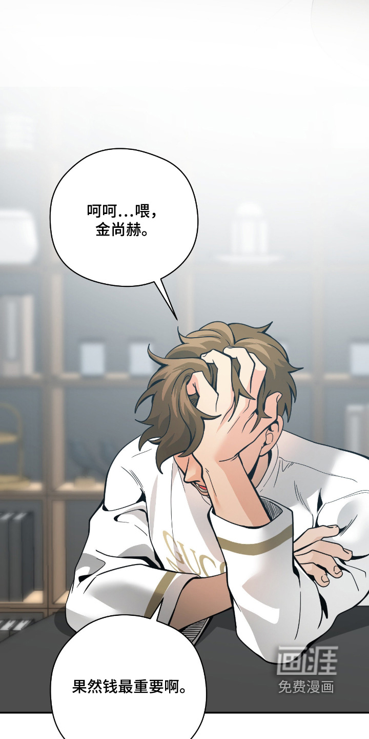 第108话15