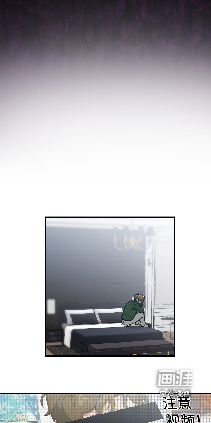 第107话8