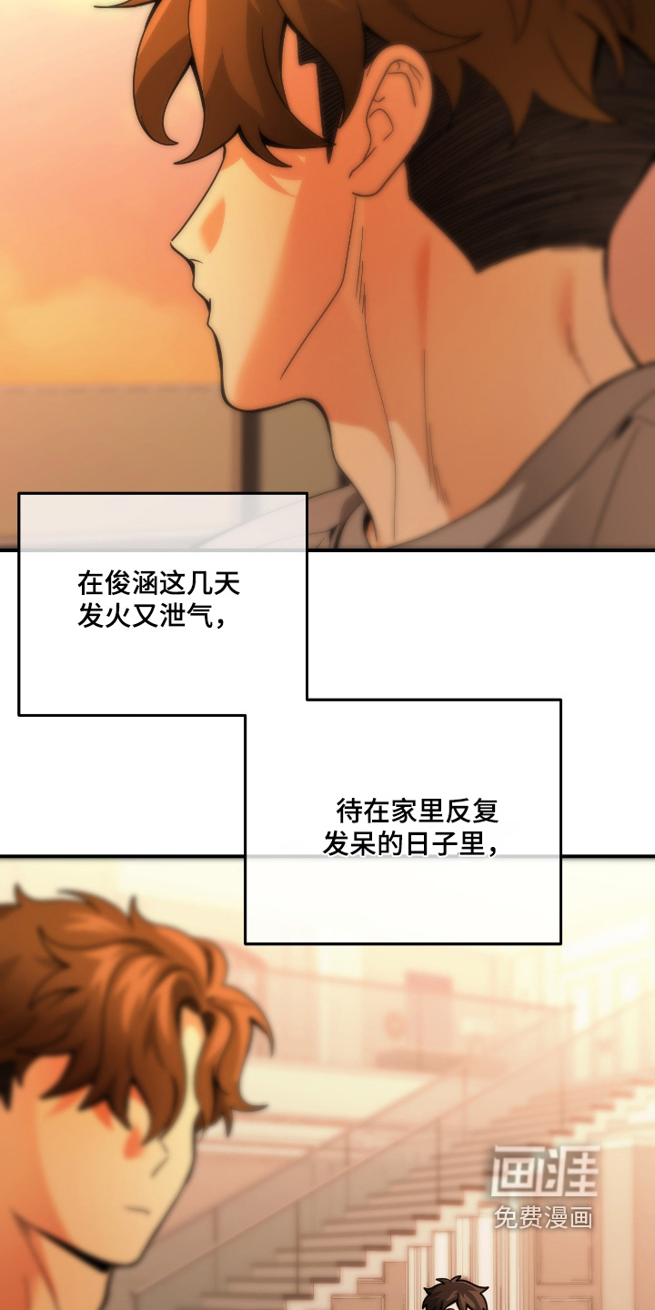 第107话27