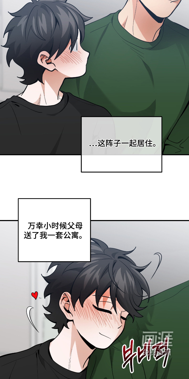 第107话23