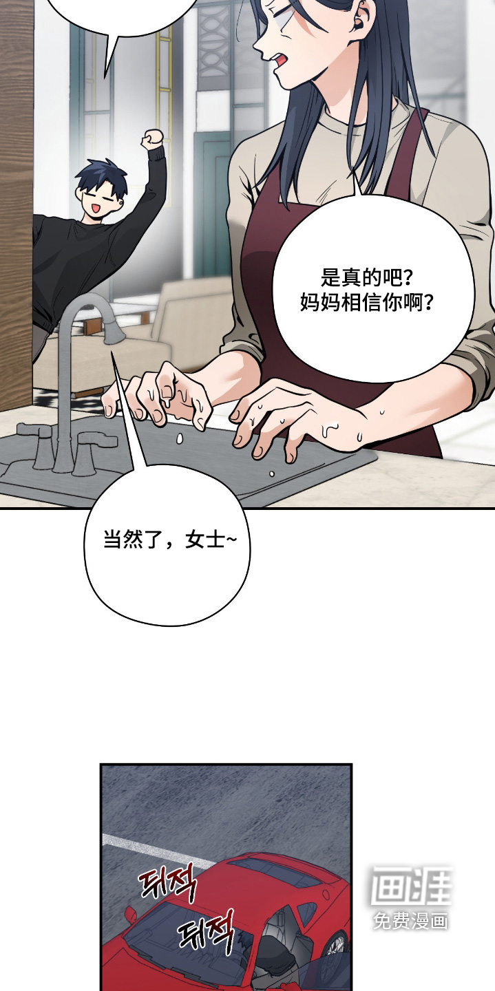 第107话2