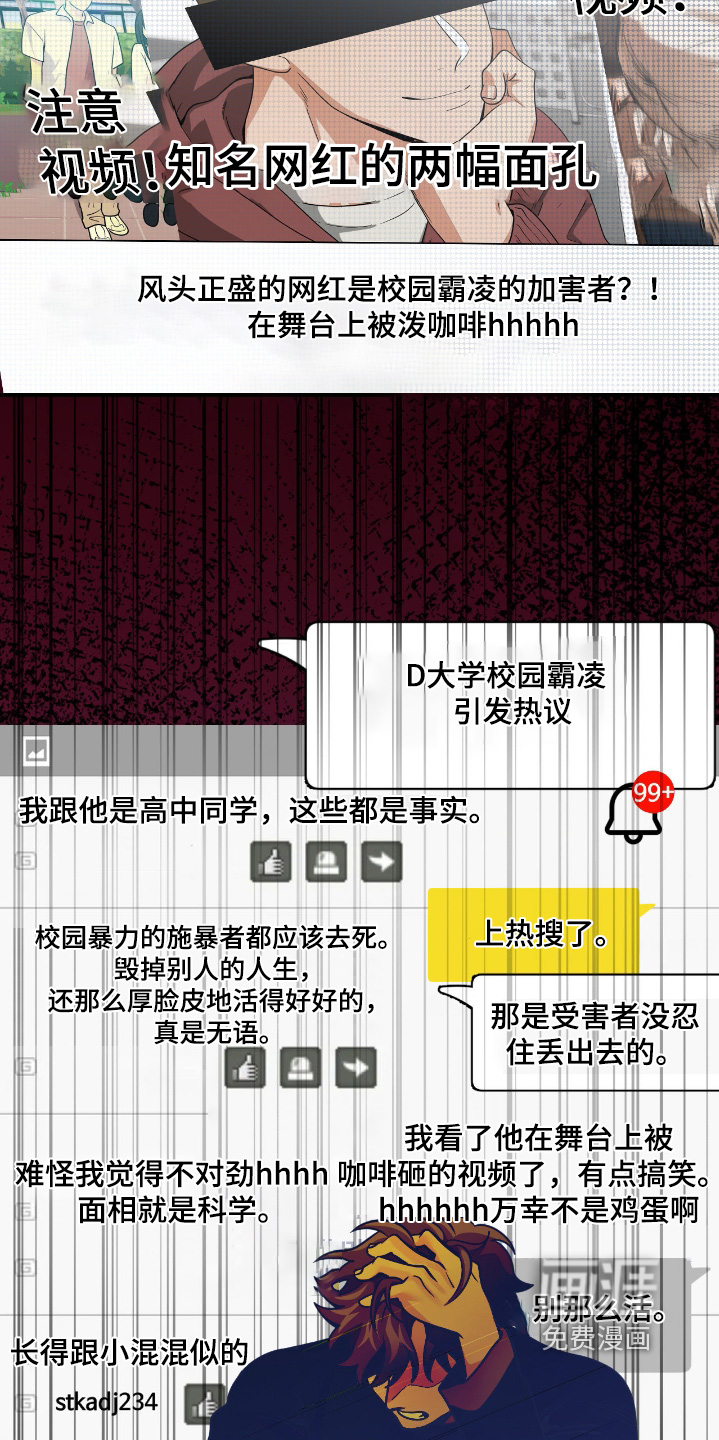 第107话9