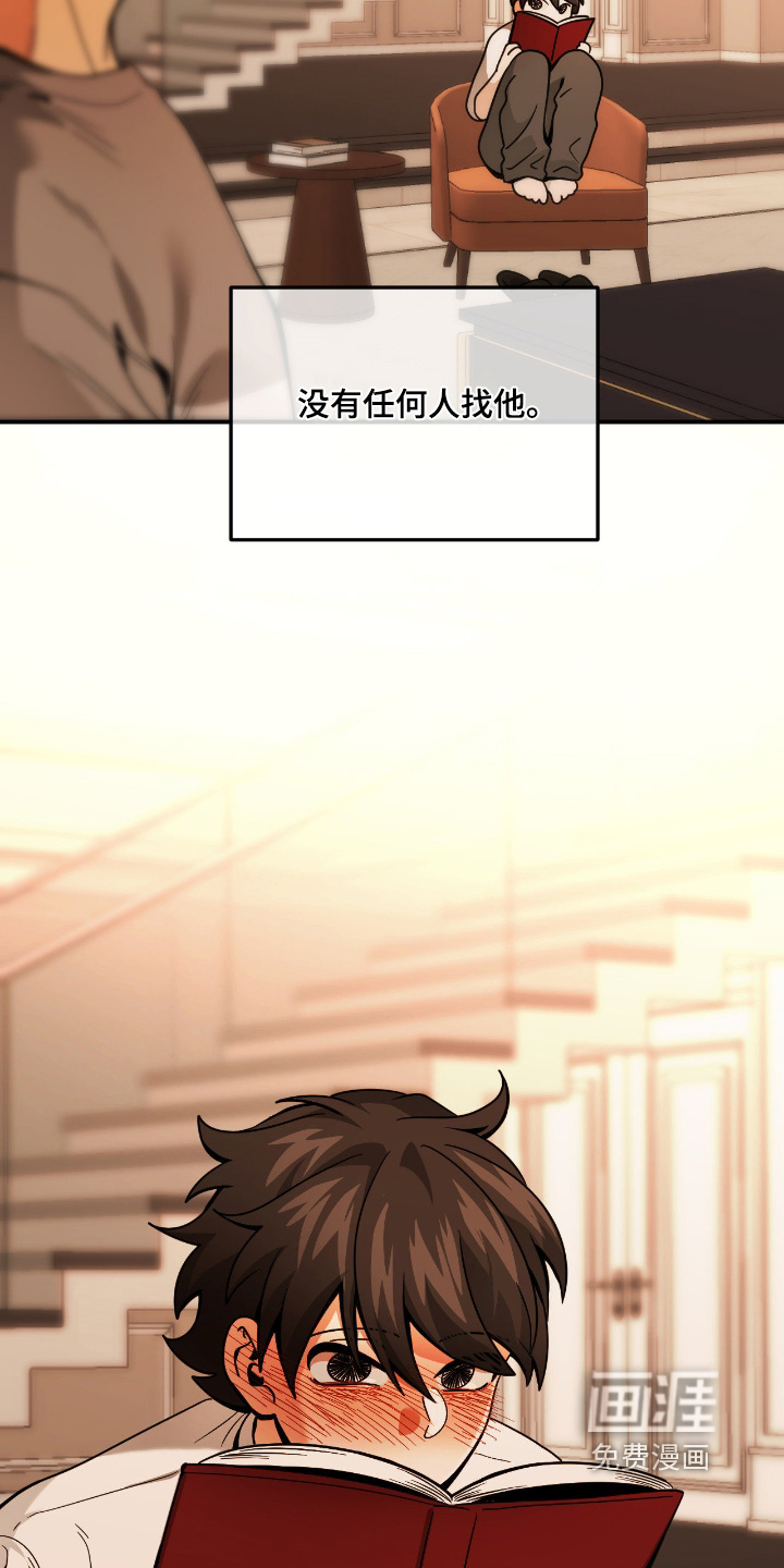第107话28