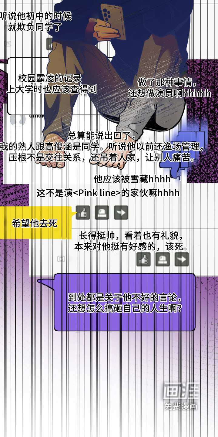 第107话10