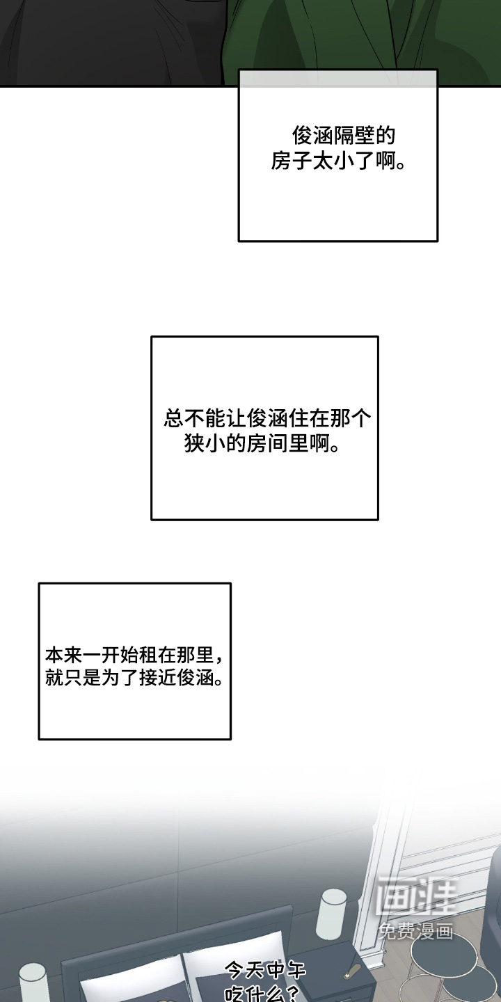 第107话24