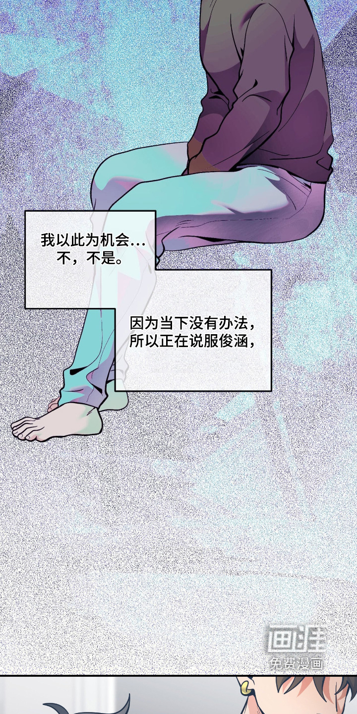 第107话22