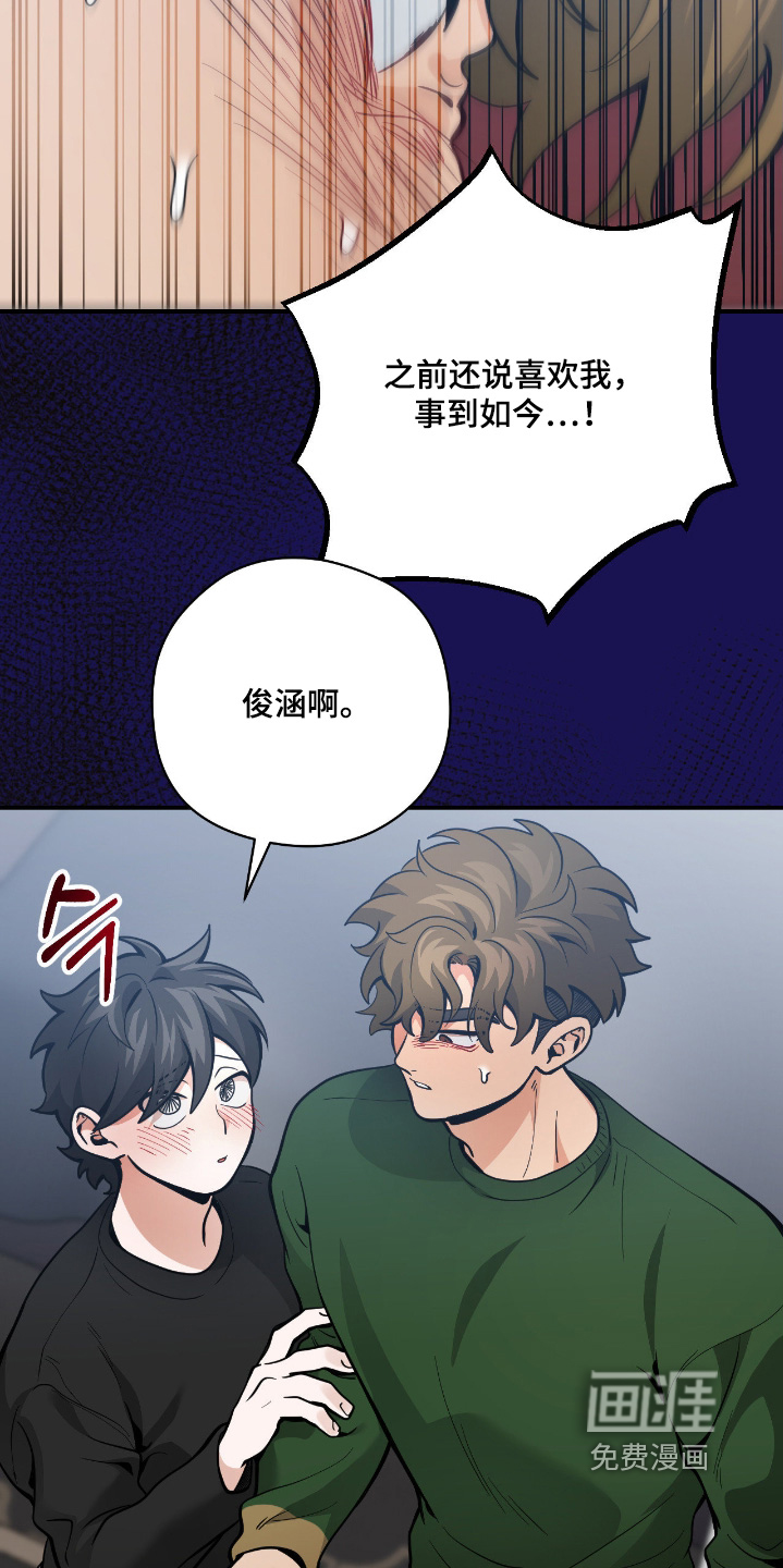 第107话13