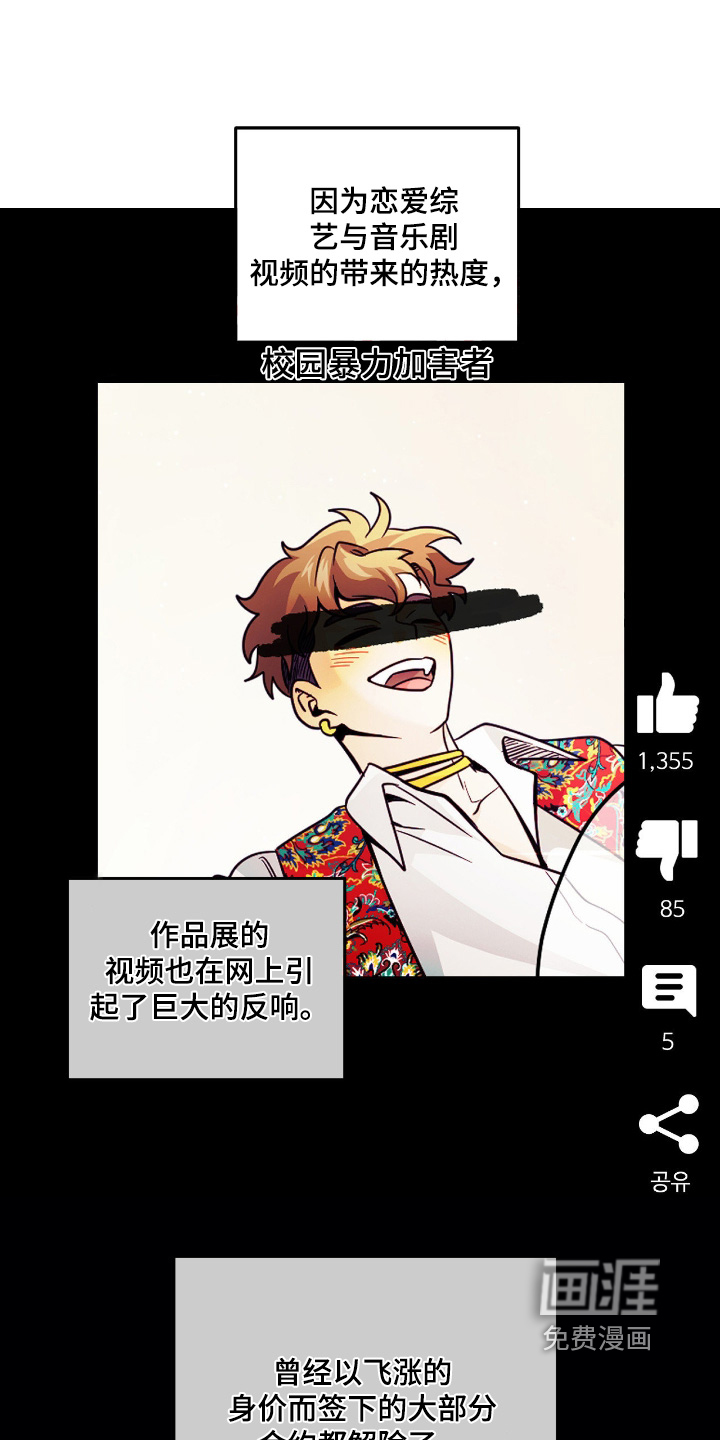 第107话19