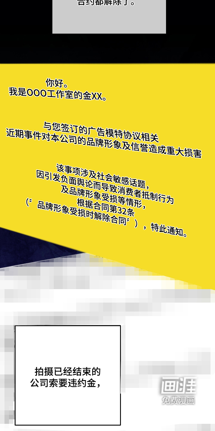 第107话20