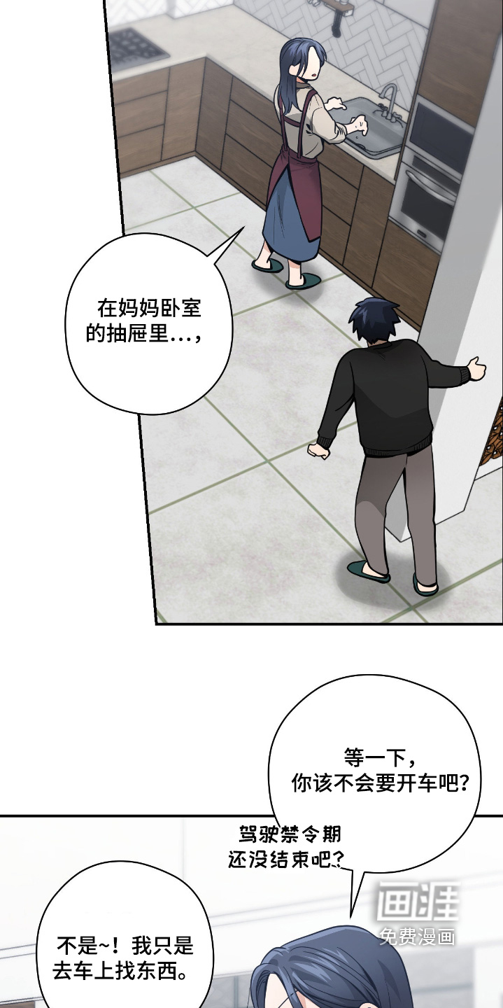 第107话1
