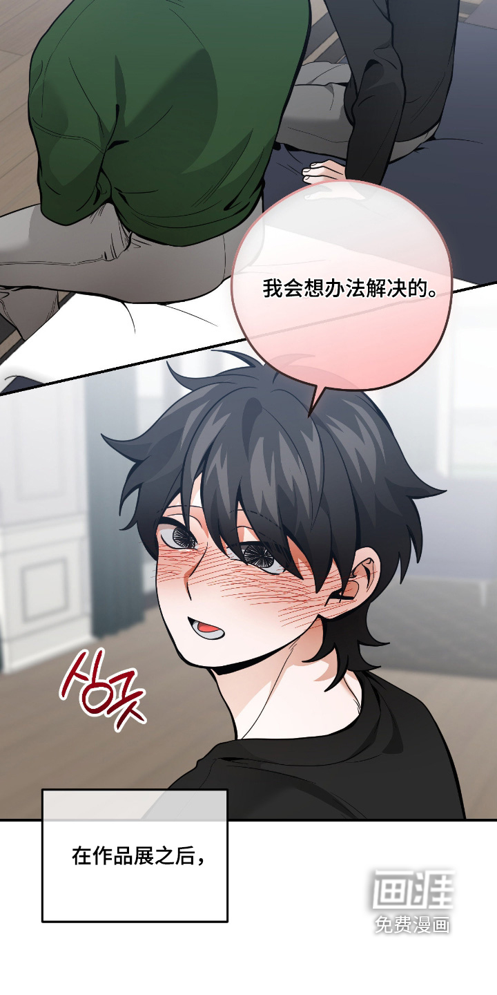 第107话18