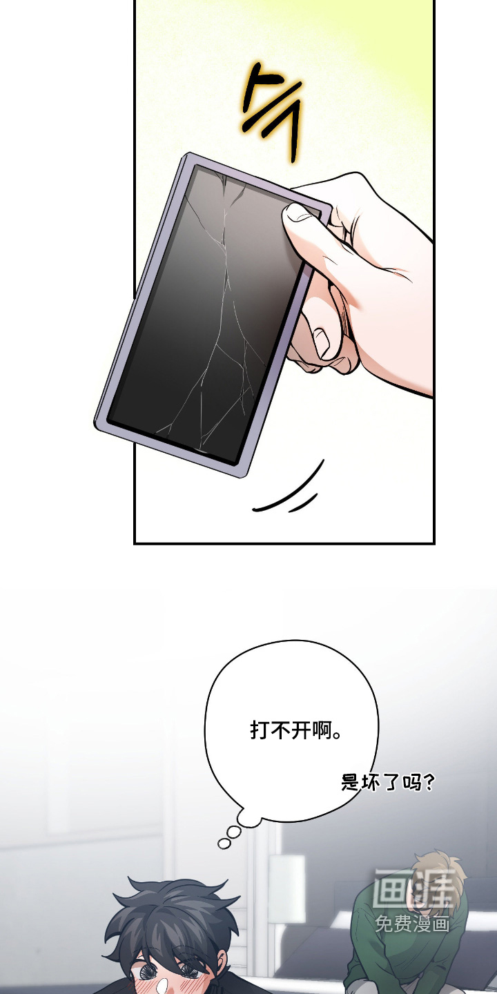 第107话16
