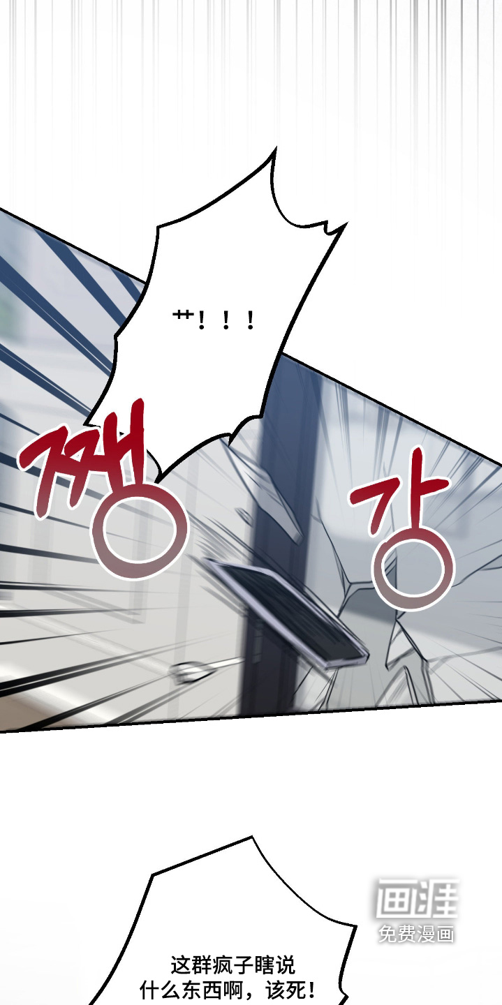 第107话11