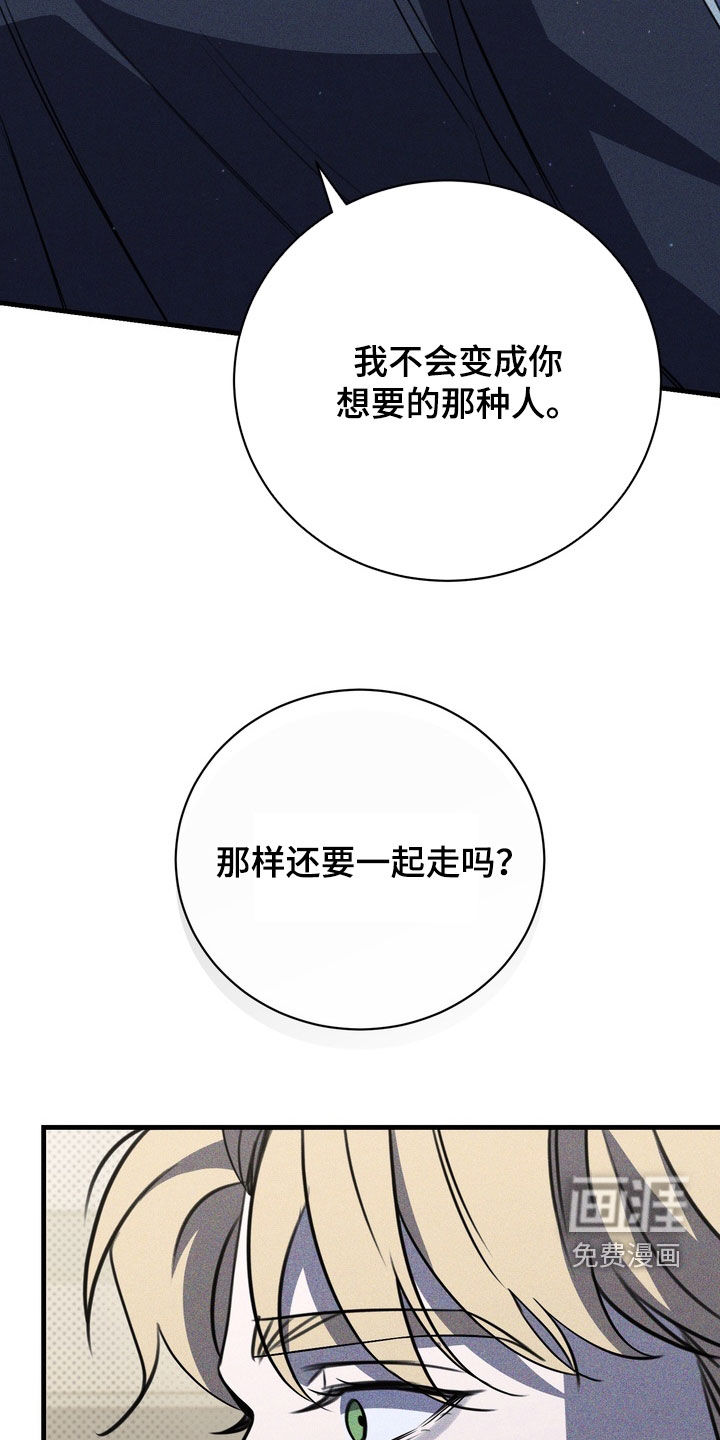 第92话26