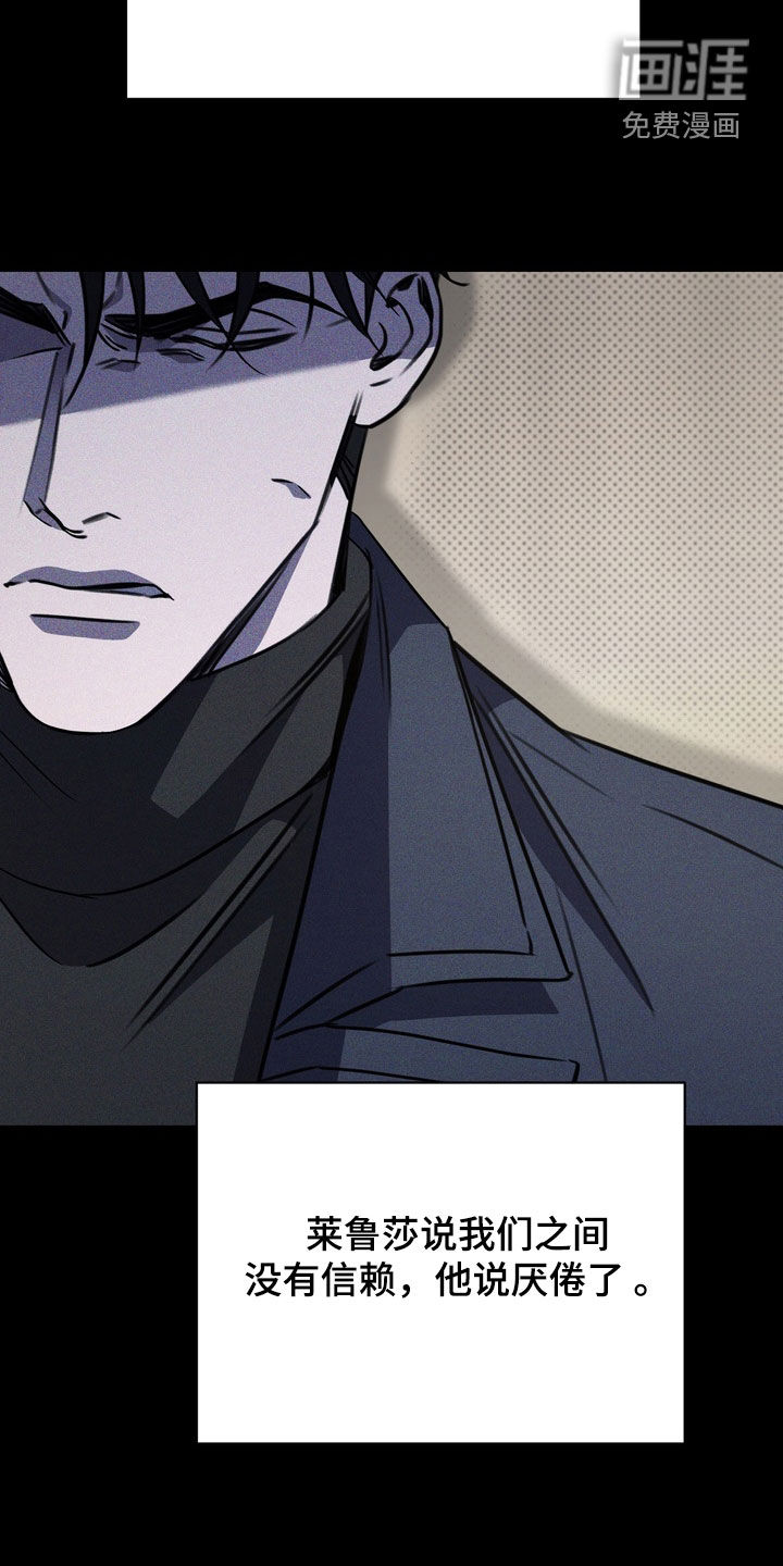 第92话4