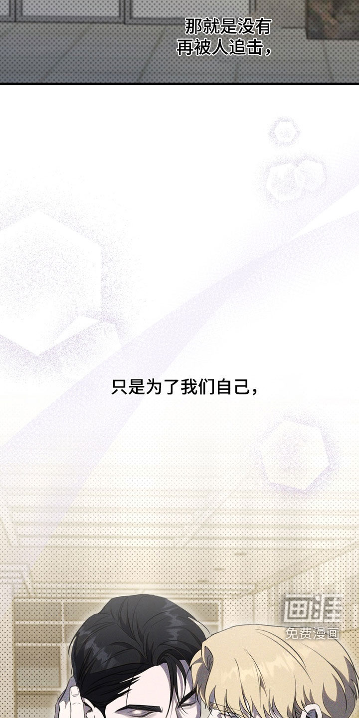 第92话33